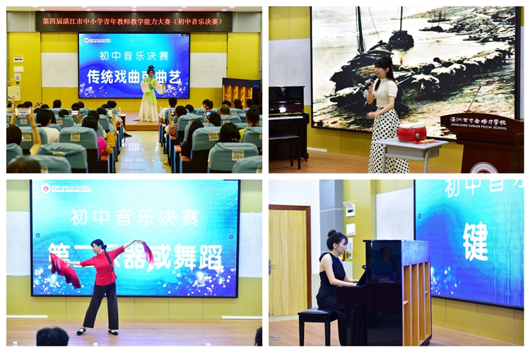 图7：王楚茵老师展示才艺.jpg