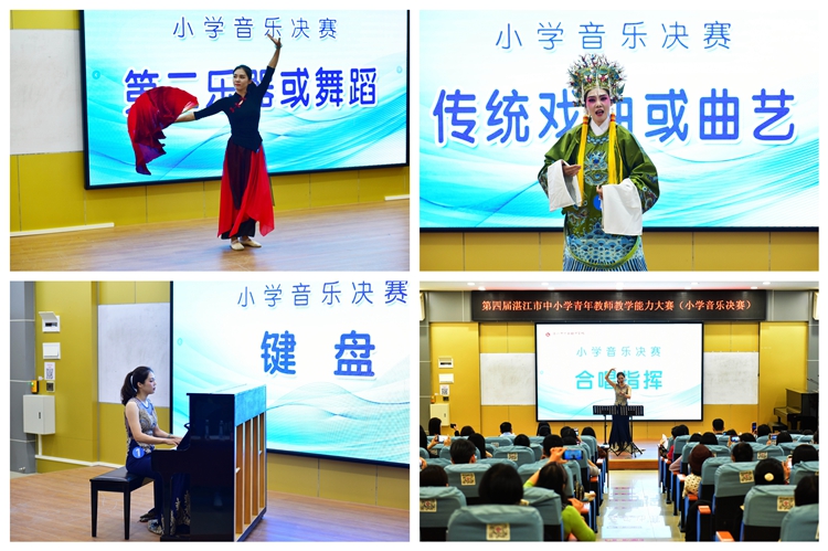 图9：李思思老师展示才艺.jpg