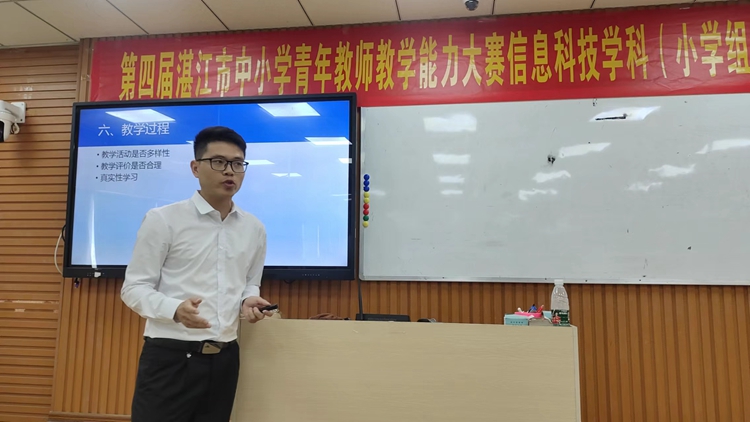 图13：袁南雄老师说课.jpg