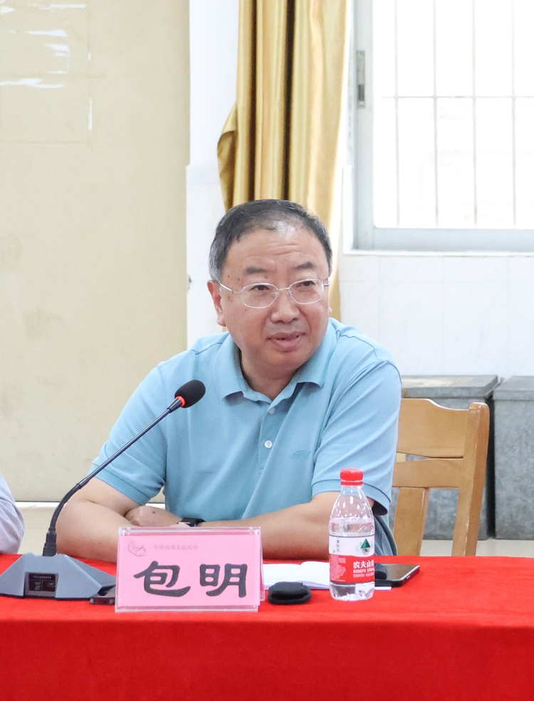 20.包明副校长发言.jpg