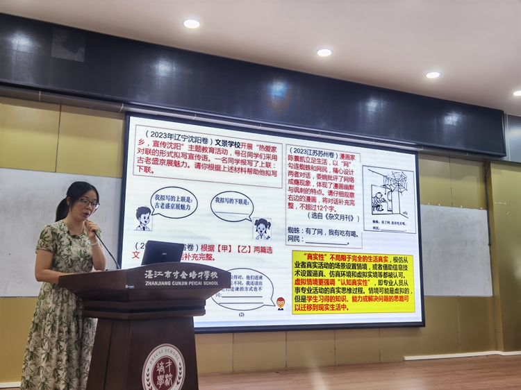 4  举例分析.jpg