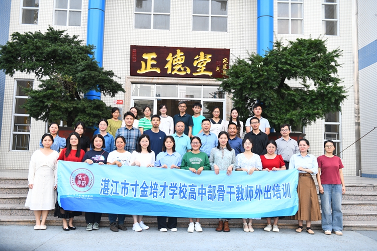 图一：学习培训，青云合影.JPG