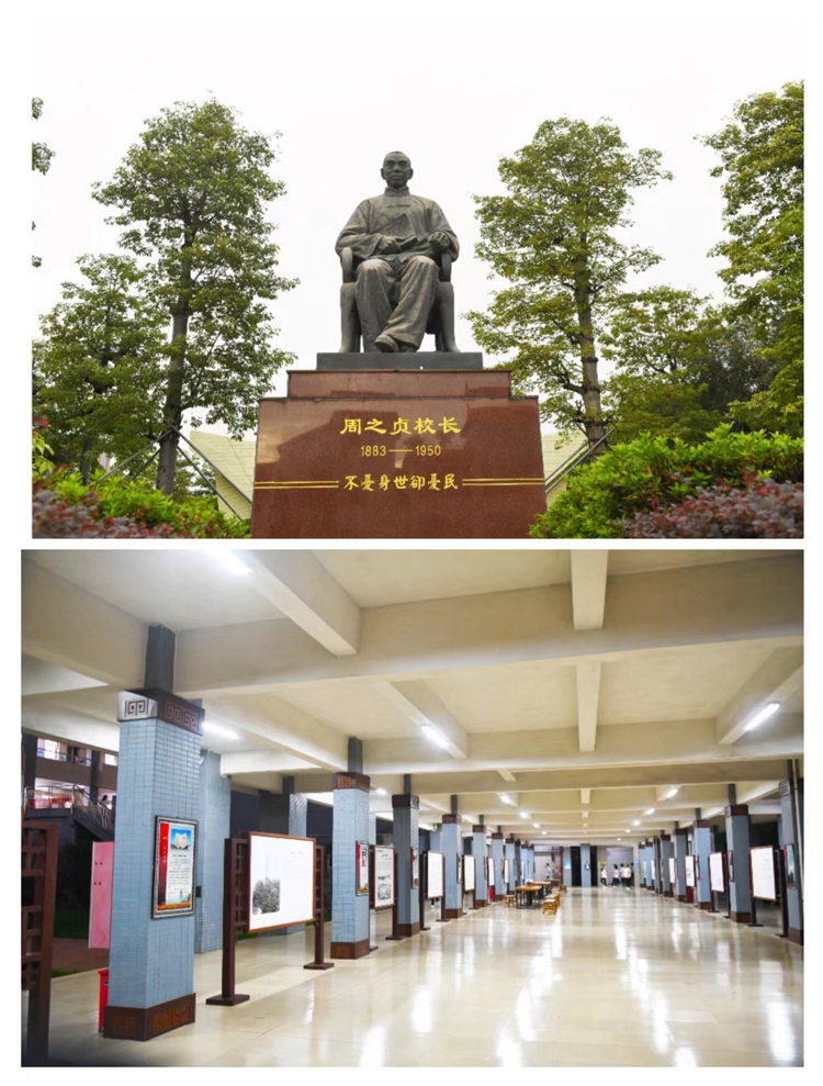 （1）参观校园.jpg