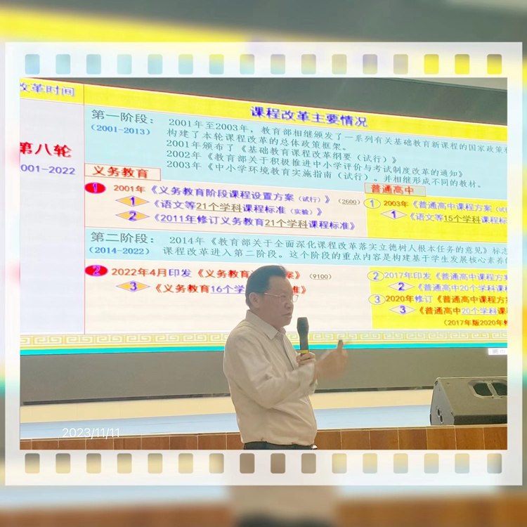 （4）南昌师范学院副院长钟添生教授专题分享.jpg