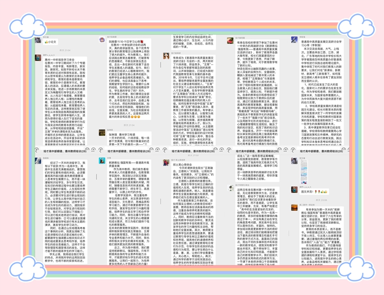 （15）深刻总结反思，笃志前行.jpg