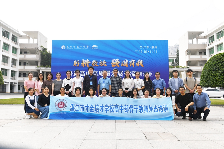 图二十：躬耕教坛，润物有声.JPG