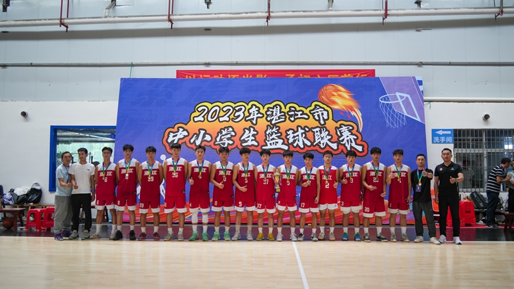 图十：湛江市篮球协会颁奖 (2).jpg