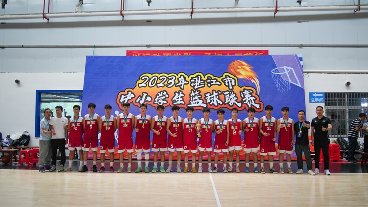 图十：湛江市篮球协会颁奖 (2).jpg