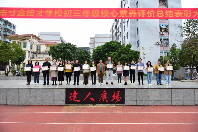 6.优秀班级奖.JPG