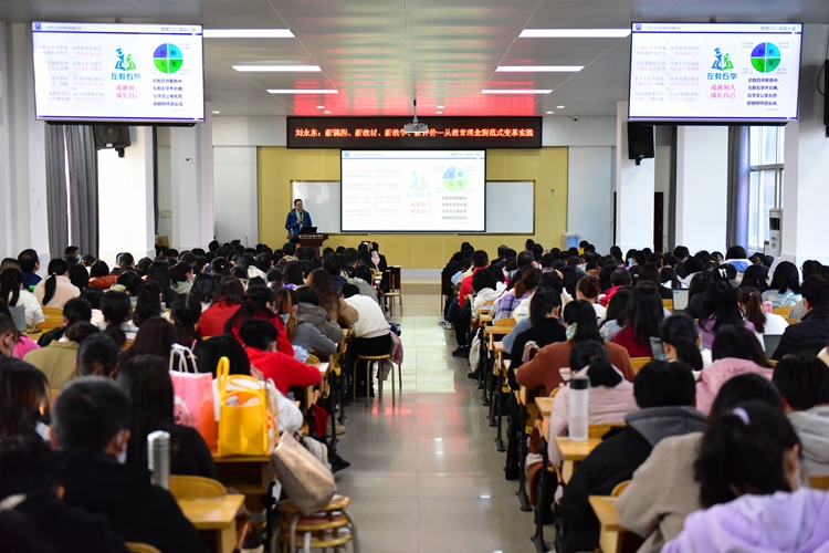 图6   参会老师们聚精会神学习中.JPG