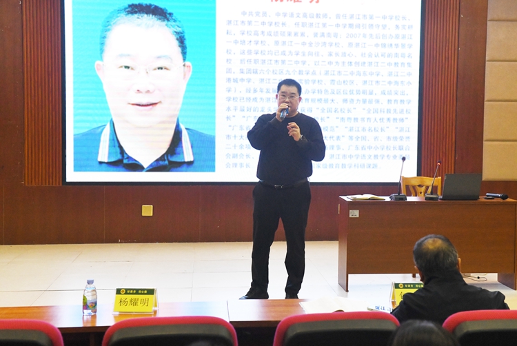 6.杨耀明总顾问讲话.JPG