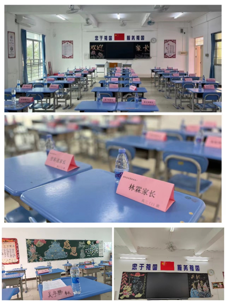10.为家长会用心装饰的教室.jpg