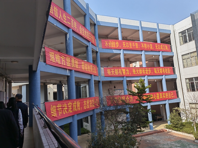 图十二：青云中学校园2.jpg