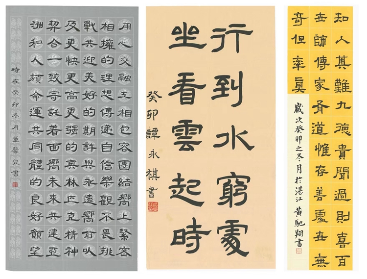 图10：学生优秀毛笔书法作品（部分）.jpg