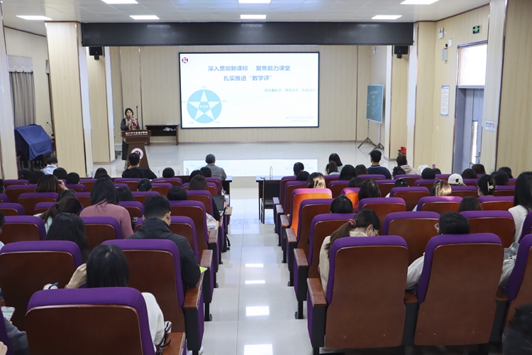 图1：小学部全体教师参加培训.jpg