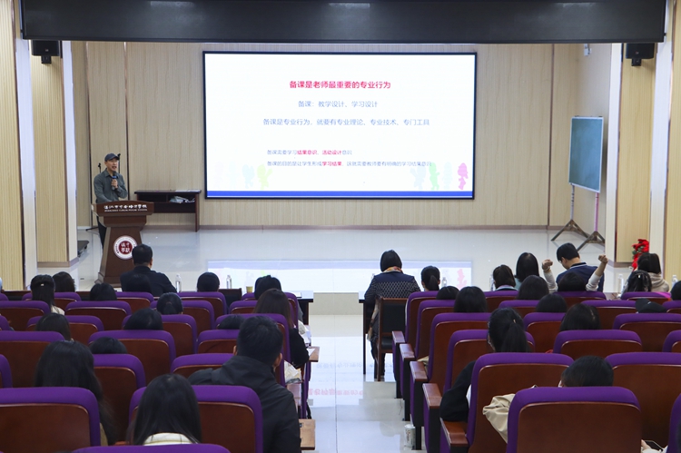 图5：周航校长进行培训（2）.jpg