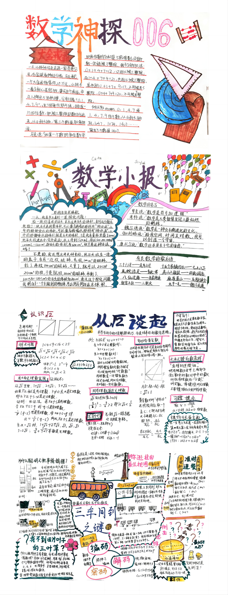 图片5.png