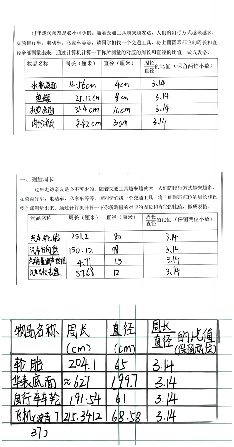 图片6.1.png