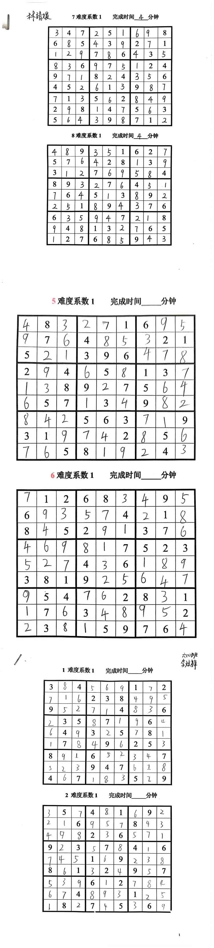 图片6.2.png