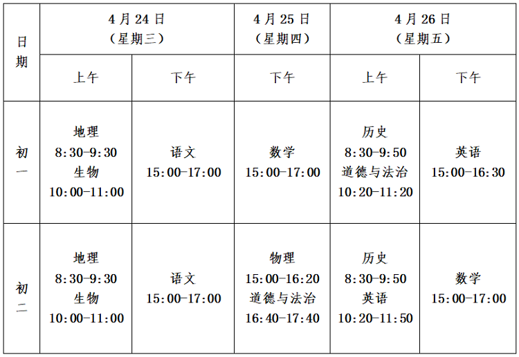 微信图片_20240407105459.png