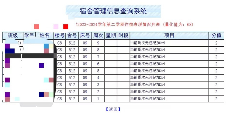 微信图片_20240425143730.jpg