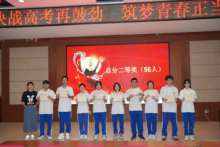 14.广东二模历史类总分二等奖.jpg
