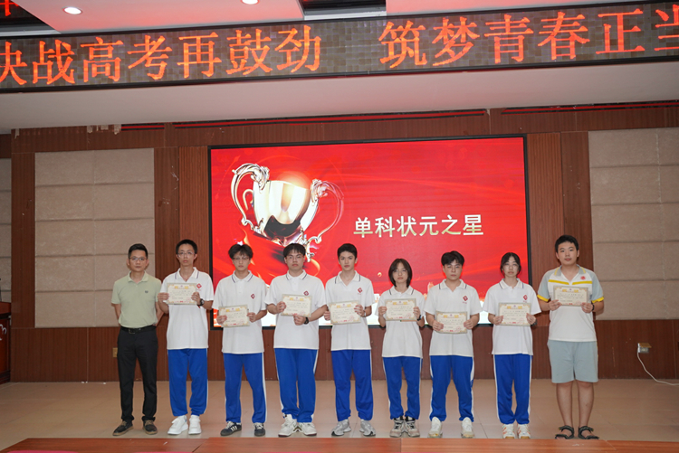 17.广东二模单科状元.jpg