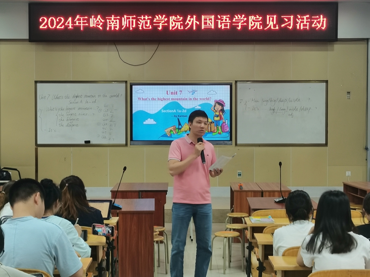 培才学校英语科科组长王振林老师点评.jpg
