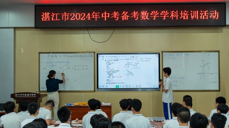 图7  陈老师引导“小老师”作知识点总结和归纳.jpg