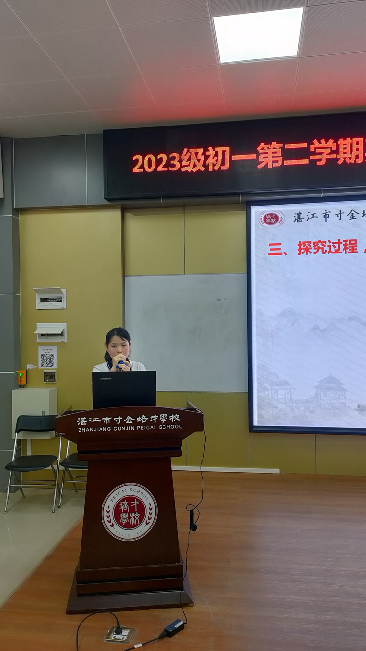 图5：道法科组王晓敏老师发言.jpg