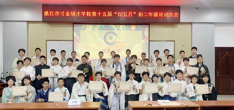 图19：一等奖选手合影.jpg