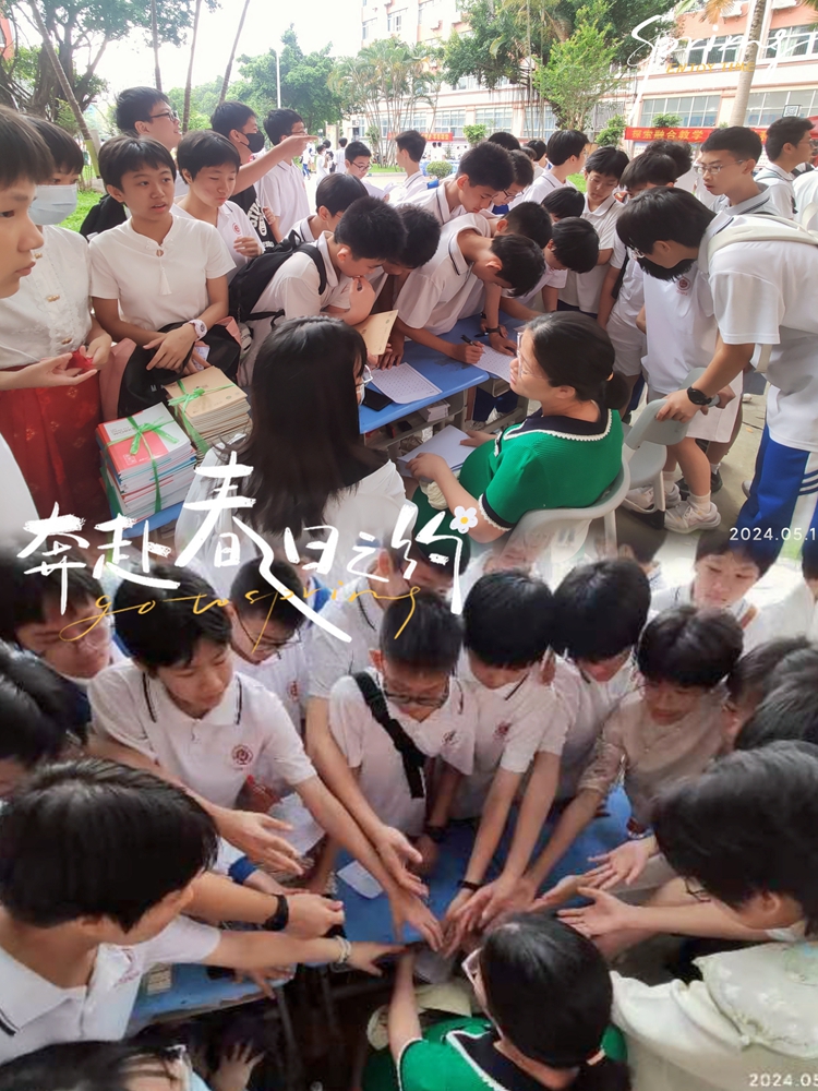图2 打卡活动（一）——成语迷宫.jpg