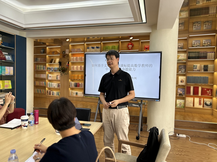 图3沙龙活动主讲嘉宾——苏洪雨博士.jpg