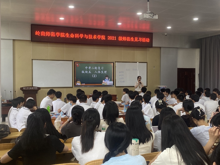 图片2：蔡淑娴老师授课《人体的生理过程》.jpg