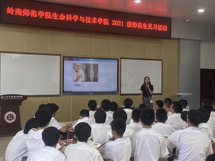 图片5：奎玉飞老师授课《尿液的形成》.jpg