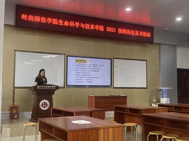 图片7：奎老师 教育理念演讲.jpg