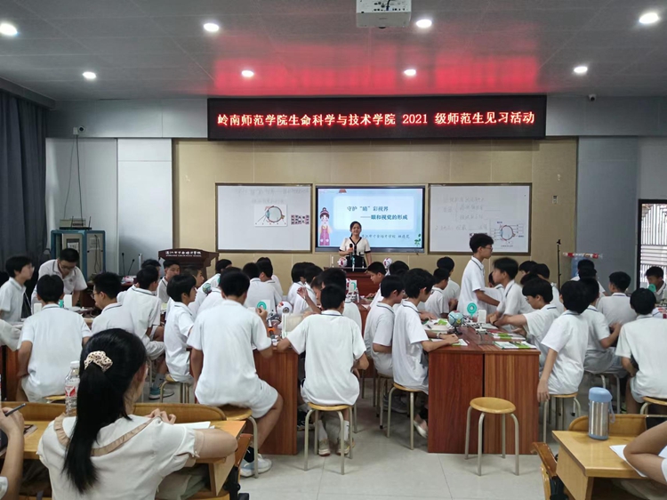 图片8：林莲花老师授课《眼与视觉的形成》.jpg