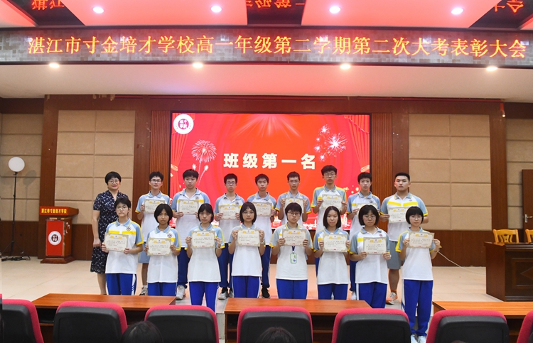 8.彭丽娥副校长跟班级第一名同学合影.jpg