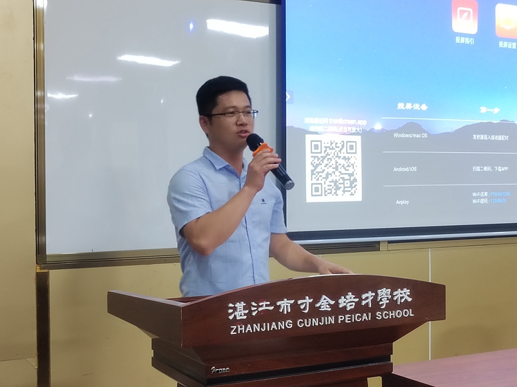 图5林振群老师读书分享.jpg