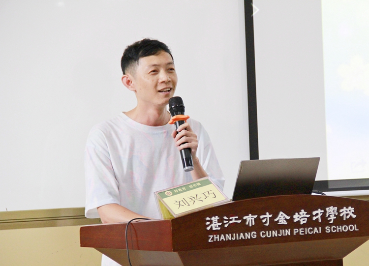 05新初三（23）班刘兴巧老师分享.JPG
