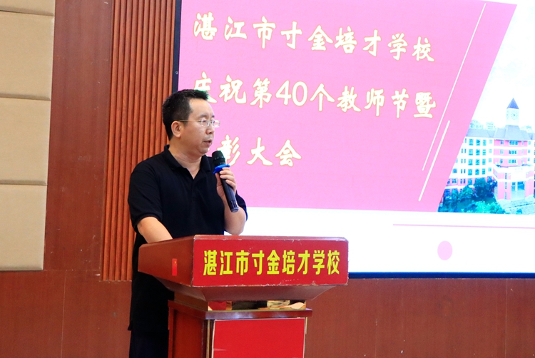 图1：高中部办公室主任资俊军主持会议.jpg