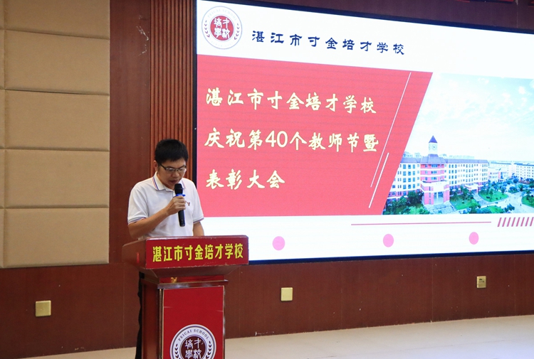 图10：优秀教师代表黄义老师发言.jpg