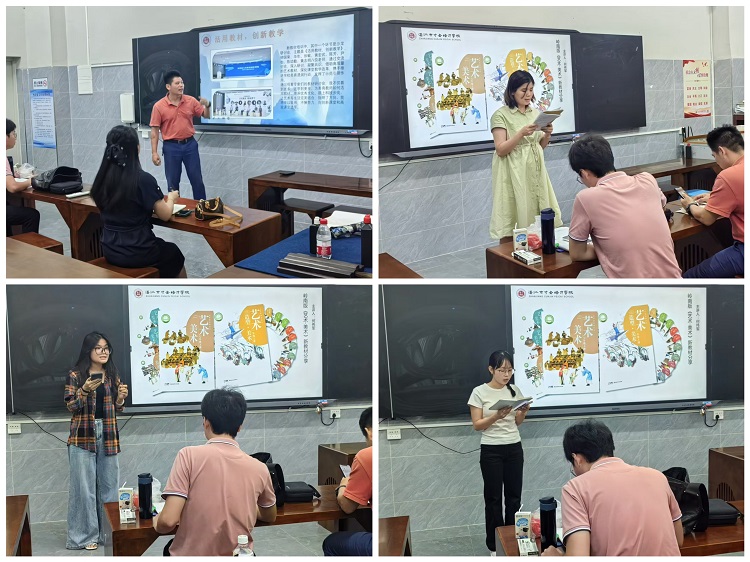 图6：小学部美术教师进行新教材说课分享.jpg