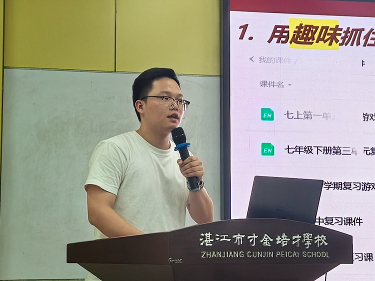 图5：历史科李镜老师.jpg