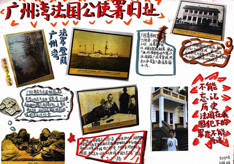 初一11王雅琳.jpg