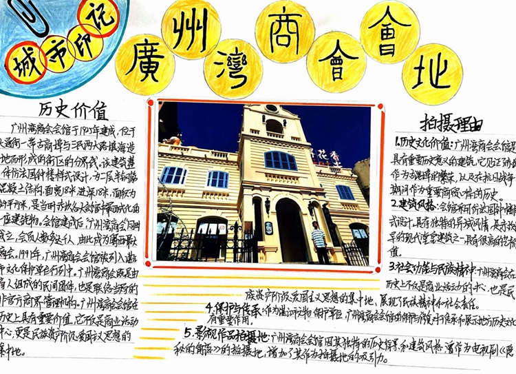 初一22林启晟.jpg