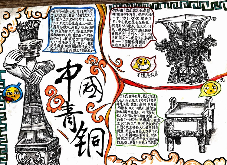 初一36吴佩芸.jpg