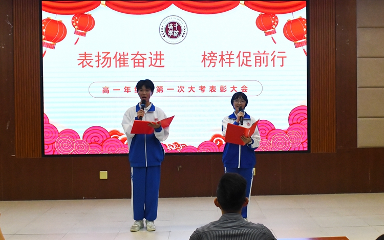 1.学生代表主持会议.JPG