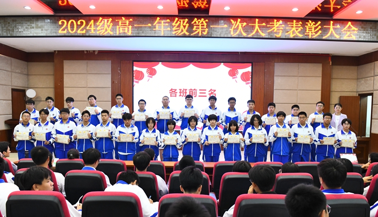 12.各班前三名.JPG