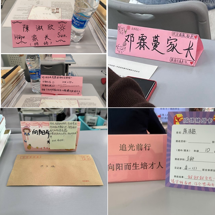 图2：师生们精心准备，用心安排.jpg